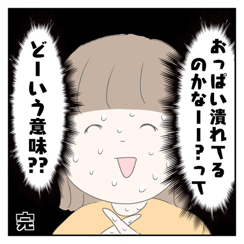 0B2114C2-ED25-436D-A491-D94102A0B3DF
