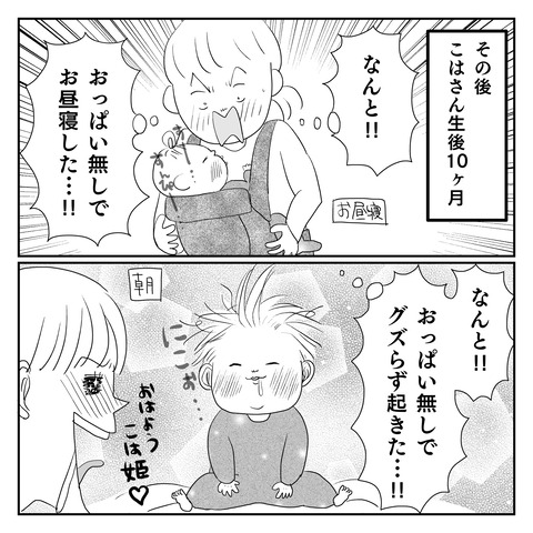 28EE19EE-92A5-4966-A4CC-20225BA6A5D9