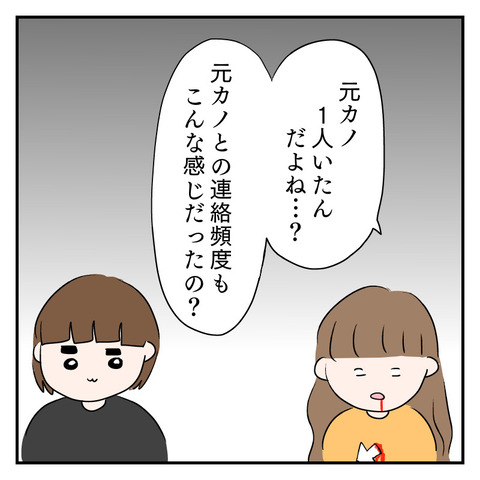 AFEB4032-0CE6-4CF5-97D4-DBB6410083AD