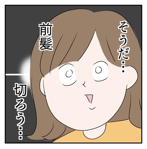 F961218A-9DFA-426E-9334-41B603275AEF