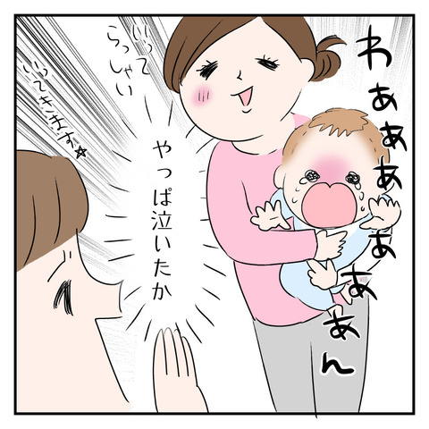11BFD8D7-7A03-4707-B3BD-493A21A4C716