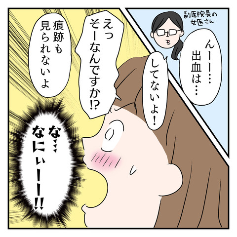0584A98F-1341-4612-873B-9951AA0D0830