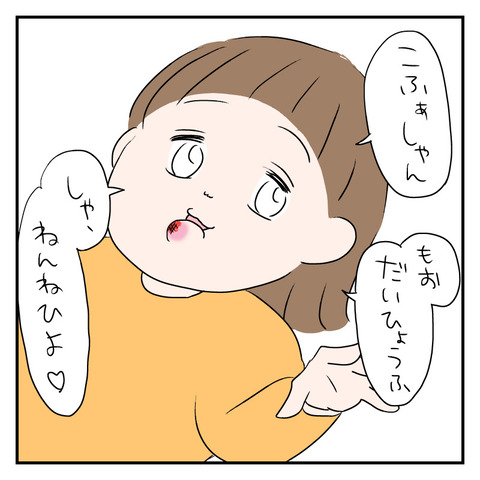 A75B0449-0490-4A6F-AC9D-78F25A90AAA4