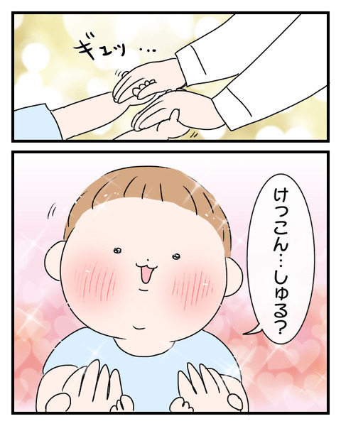 29520C5D-72B1-42F4-B61F-FFE136039B7E