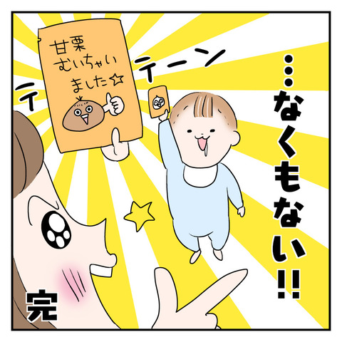 DA725525-6BAA-43F2-81C5-52BFE3197A3D