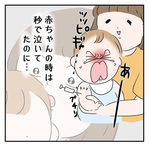 16C5D162-AF9D-42BE-8BD5-D1AF3EC16360