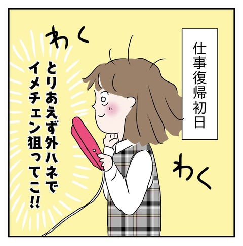 794827E1-C1BA-4889-84DB-28B847D79E2F
