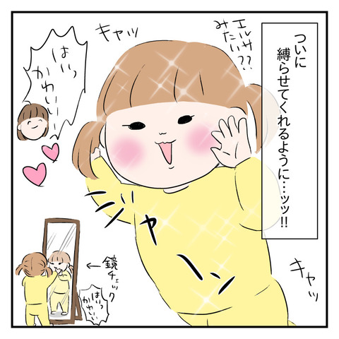 F74204B1-60A5-4E5C-948F-C280BA2FBBBA
