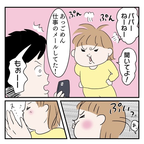 FD0C8D32-1787-48D2-90E6-1FF05BE89BE2