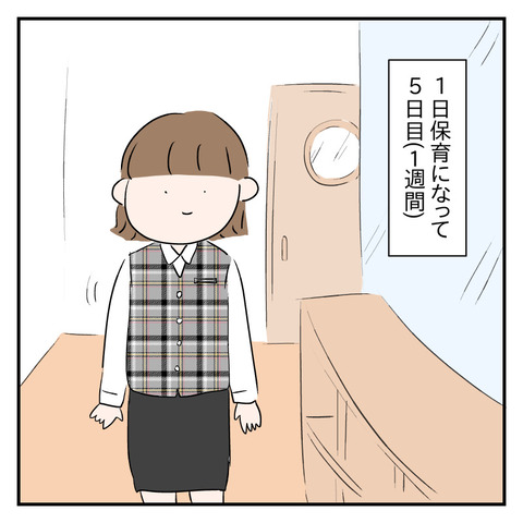 DF65970F-F0B3-4736-968E-4438EF88EF3C