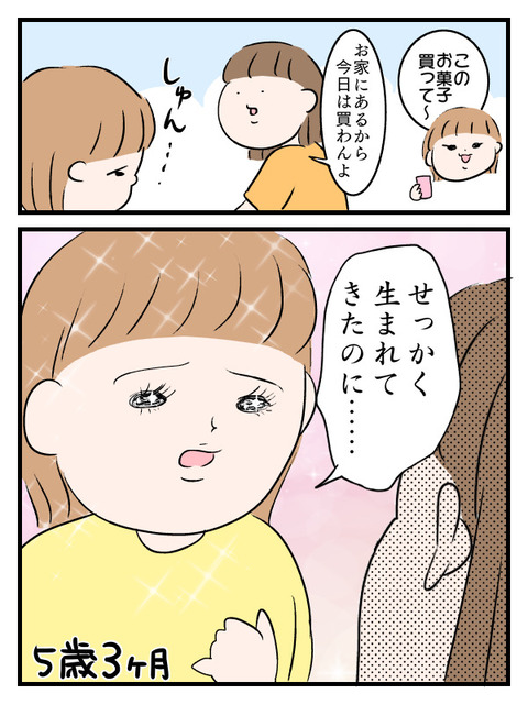 95E72C82-DB03-471D-A46A-8A409A5E429D
