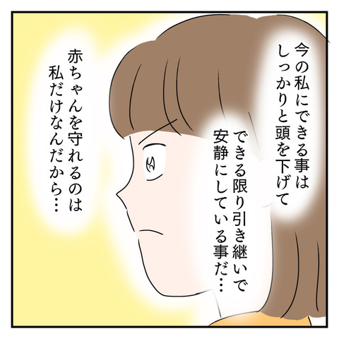 B10264F7-8DDF-4F49-A31C-EE4878223453