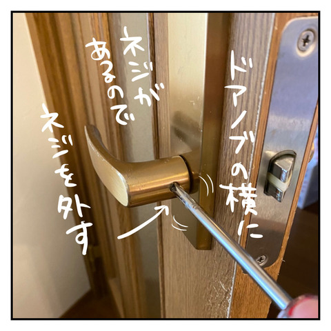 8969576E-6653-4F9A-9C11-C37D419FE867