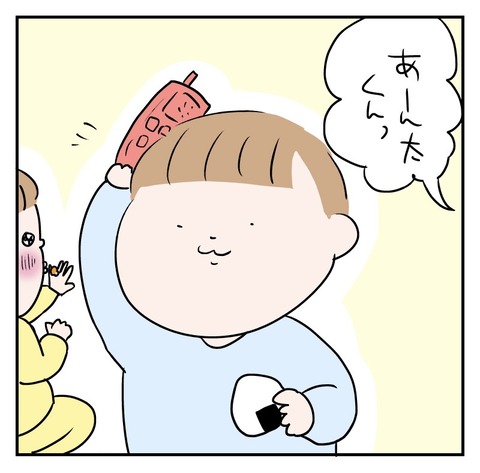 5B346A2B-1EA2-4A92-9372-23A81C16C64E