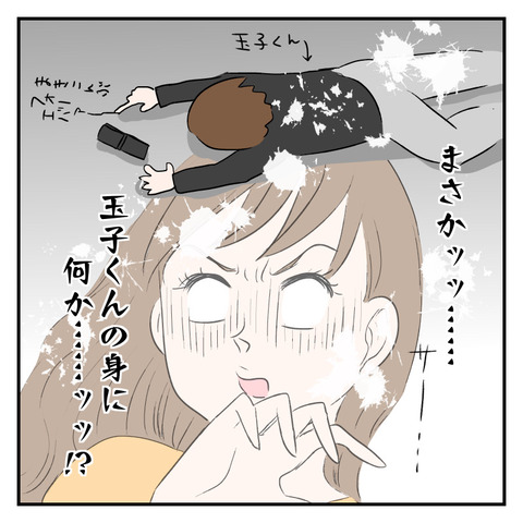 B00AF009-B486-4294-B663-4B70BD5E53A3