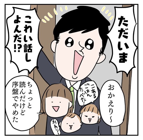 5A2E7806-1E54-469C-9AD9-9B6F0EC45705