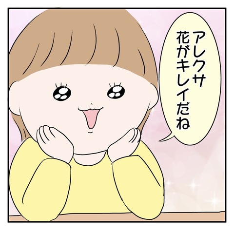 04E93DF1-D425-4C9C-A286-167264F89933