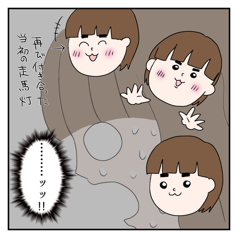 DF304263-60F6-4035-84FE-F92FC02C4079