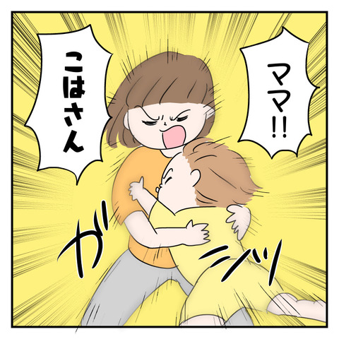 D1F5C8F8-FFFD-4D67-9444-02BF1B05ABE1