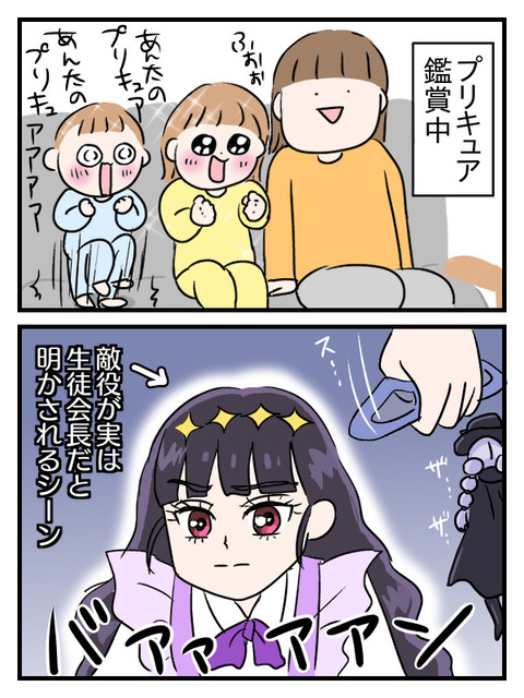 5F245A0A-0E4B-402F-A478-3714BAB368A7