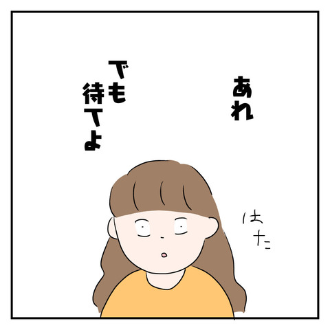 B330C494-50E1-4BC1-AA3D-FBC2ED694B81