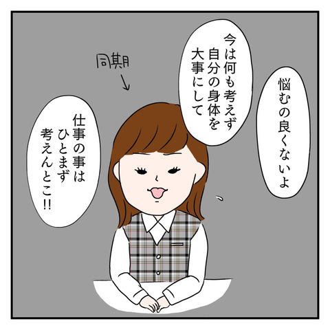 21E298D8-3BD0-4E9B-80B0-B80FFF3FFFEE