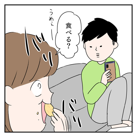 9ACAA089-A1FC-4827-A101-2B5F2E87A1F8