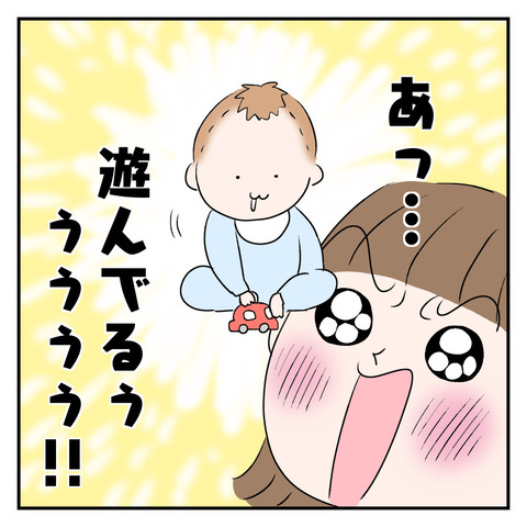 113906C8-6EF9-4791-90D9-AC37DEE90681