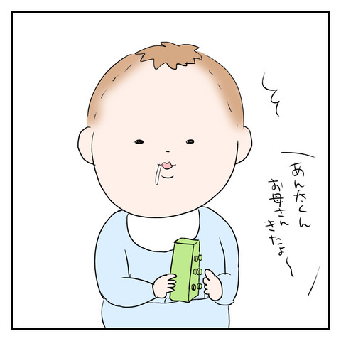 39AD629B-AB5B-4FAE-AE8E-889937EECF86