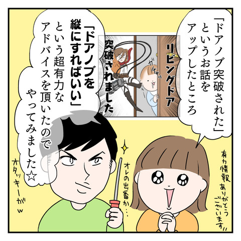 BF2F50BA-DCB1-4B57-8C1A-30A576147958