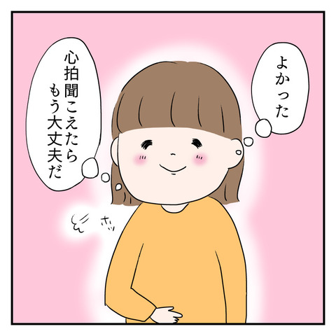 F80BA5DB-7E38-417F-9DF3-EC606C3CE8D2