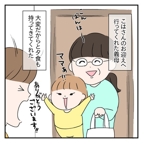 954491C0-0EA2-4564-B3AA-1CDEC1451660