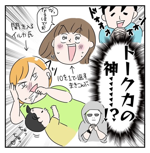 DD94BEF2-C5F7-4F6F-B2BD-2772A6A78361