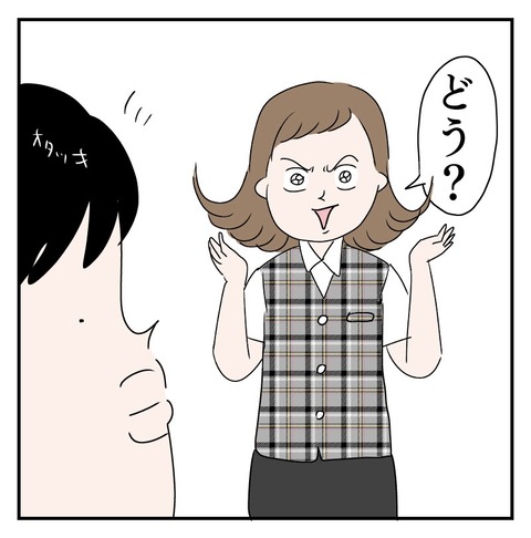 21A8CBA3-006B-4C22-923D-6E62611570A5