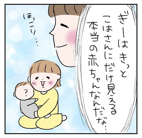DA7C23D9-C015-4D49-966B-FD068B7F28CB