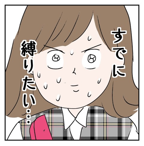 CA5095E2-D6A6-4AA4-BF6C-CB3DFA0E61F5