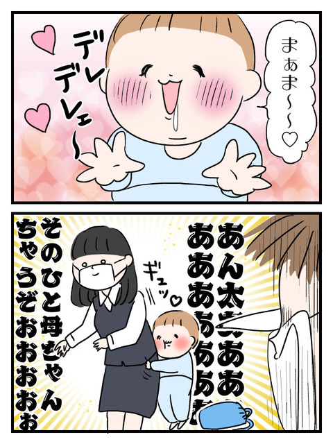 070DAFF6-B1F4-41C7-9D76-361947F86F02