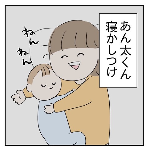 A1CB8B30-2FDF-4C6C-8F5E-CF2CEACABC34
