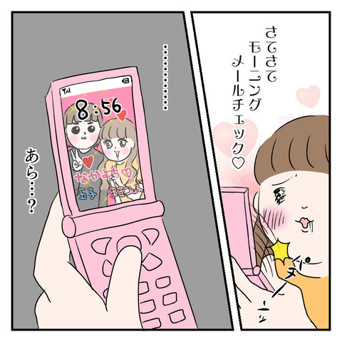 3C8714B9-1D98-45EE-86DF-B8AA70E54573