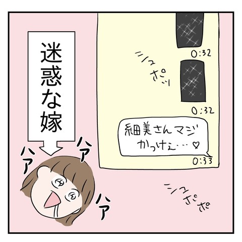58876912-47AF-484E-98F6-1159543D22EC