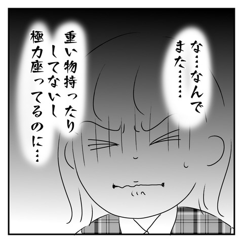 AECA6724-A093-46ED-B389-3AAD031B1C6A