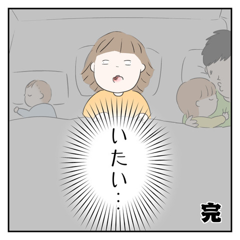 FB628848-BAF4-4D44-B896-8FCEC692BB7E
