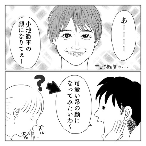 67BBB619-D83D-42F7-805A-AAABA5B32A8E