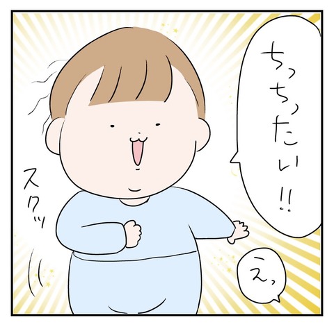 949FC9AC-9E18-4056-B523-0F5E586A4843