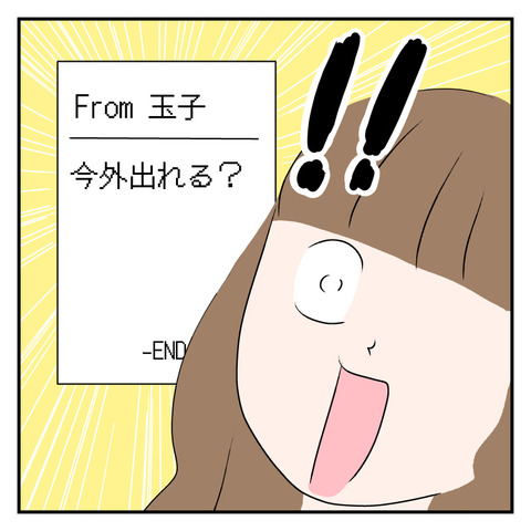 D42DC1B3-429F-4C57-8782-CEC628860ADB