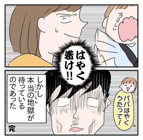 0C9A703A-FF49-4283-A43A-3C041E344B57