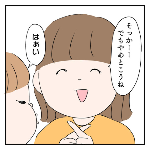 A5A939D6-E64B-4D1A-BEA6-221023ABDCEA