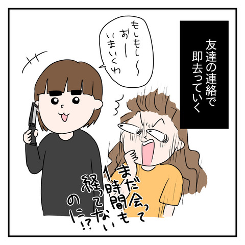 F7450603-0A6F-407A-A5D9-82B67C4BDE23