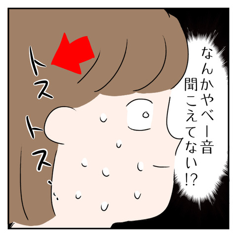 F6379FB0-85AD-470A-8E94-03860F44750D