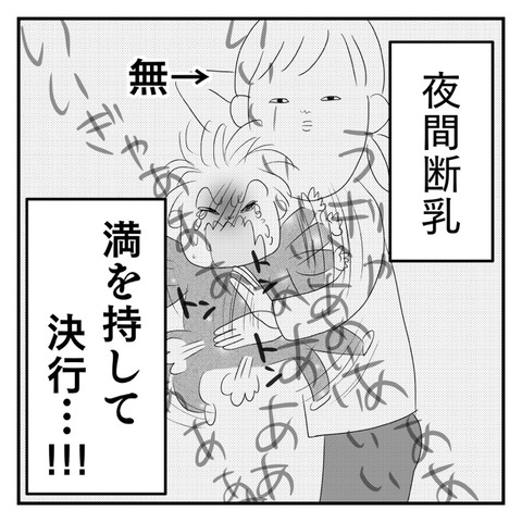 4A5C63A4-F42E-49CF-83DE-1DC0121C703F